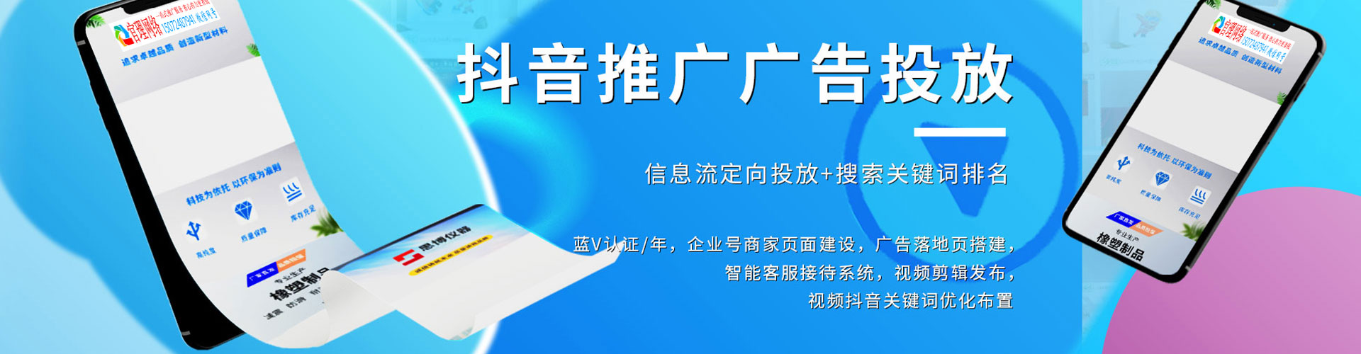 荆州竞价端口开户